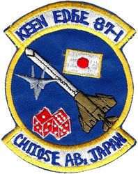90th Tactical Fighter Squadron Exercise KEEN EDGE 1987-1
F-4G aircraft, Korean made.

