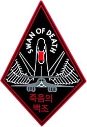 9th Bomber Generation Squadron B-1 Morale
Keywords: PVC