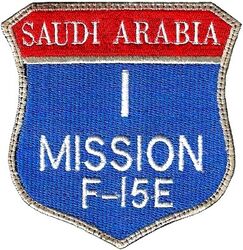 McDonnell Douglas F-15E Strike Eagle 1 Mission Saudi Arabia
Done to celebrate my one F-15E flight in Saudi Arabia in 1993. 1.5 hours in F-15E 89-493. Saudi made.
