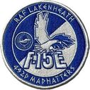 492fs_f15e_greece.jpg