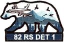 82rs_det_1_2.jpg