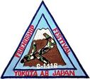 yokota_ff.jpg