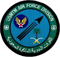 United States Military Training Mission Kingdom of Saudi Arabia Air Force Division
USMTM is a joint training mission and functional component command under the military command of the USCENTCOM, MacDill AFB, FL.
