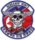 Screamin__Mimi_s_28Korean_motto29.jpg