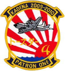 Patrol Squadron 1 (VP-1) Detachment Kadena
VP-1 "Screaming Eagles"
2009-2010 
Established as VB-128 on 15 Feb 1943.
Redesignated VPB-128 on 1 Oct 1944; VP-128 on 15 May 1946; VP-ML-1 on 15 Nov 1946; VP-1 (5th VP-1) on 1
Sep 1948.
Lockheed P-3C UIIIR Orion
