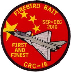 Fleet Air Reconnaissance Squadron 1 (VQ-1) Combat Reconnaissance Crew 16
Established as Special Electronic Search Project in Oct 1951. Redesignated Detachment Able, Airborne Early Warning Squadron ONE (VW-1) on 12 May 1953. Reorganized as Detachment Able, Airborne Early Warning Squadron THREE (VW-3) on 1 Jun 1954. Redesignated Electronic Countermeasures Squadron ONE (VQ-1) on 1 Jun 1955; Fleet Air Reconnaissance Squadron ONE (FAIRECONRON ONE) in Jan 1960-.
Lockheed EP-3E Aries II

