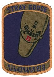 1st Special Operations Squadron Crew 13
Keywords: subdued