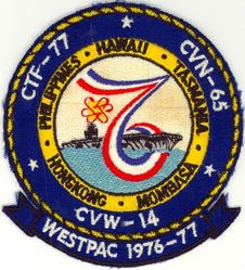 Carrier Air Wing 14 (CVW-14) Western Pacific Cruise 1976-1977
Established as Carrier Air Group Fourteen (CVG-14) in Jul 1950. Redesignated Carrier Air Wing Fourteen (CVW-14) on 20 Dec 1963-.

30 Jul 1976-28 Mar 1977, USS Enterprise, (CVN-65)

Squadrons: Fighter Squadron ONE (VF-1)(F-14A), Fighter Squadron TWO (VF-2)(F-14A), Attack Squadron TWENTY SEVEN (VA-27)(A-7E), Attack Squadron NINTY SEVEN (VA-97)(A-7E), Attack Squadron ONE HUNDRED NINTY SIX (VA-196)(A-6E/KA-6D), Reconnaisance Heavy Attack Squadron ONE (RVAH-1)(RA-5C), Tactical Electronic Warfare Squadrons ONE HUNDREF THIRTY SEVEN (VAQ-137)(EA-6B), Carrier Airborne Early Warning Squadron ONE HUNDRED THIRTEEN (VAW-113)(E-2B), Fleet Air Reconnaissance Squadron ONE DET-65 (VQ-1)(EA-3B), Air Anti-Submarine Squadron TWENTY NINE (VS-29)(S-3A), & Helicopter Anti-Submarine Squadron TWO (HS-2)(SH-3D).

