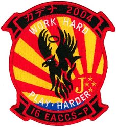 16th Expeditionary Airborne Command and Control Squadron (Provisional)
