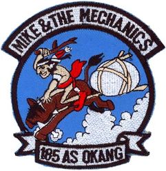 185th Airlift Squadron Morale
Constituted as the 620th Bombardment Squadron (Dive) on 25 Jan 1943. Activated on 4 Feb 1943. Redesignated 506th Fighter-Bomber Squadron on 10 Aug 1943. Redesignated 506th Fighter Squadron on 30 May 1944. Inactivated on 9 Nov 1945. Redesignated 185th Fighter Squadron, and allotted to the National Guard on 24 May 1946. Organized on 18 Feb 1947. Extended federal recognition on 18 Dec 1947. Redesignated 185th Tactical Reconnaissance Squadron on 1 Feb 1951; 185th Fighter-Bomber Squadron on 1 Jan 1953; 185th Fighter-Interceptor Squadron 1 Jul 1955; 185th Air Transport Squadron, Heavy c. 1 Apr 1961; 185th Military Airlift Squadron on 1 Jan 1966; Redesignated 185th Tactical Airlift Squadron on 10 Dec 1974; 185th Airlift Squadron c. 16 May 1992; 185th Air Refueling Squadron on 1 Oct 2008; 185th Special Operations Squadron on 1 Oct 2015-.
