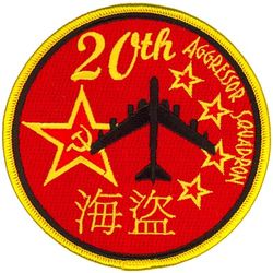 20th Bomb Squadron Aggressors
