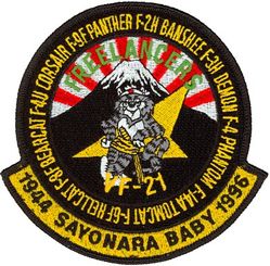 Fighter Squadron 21 (VF-21) (3rd) Inactivation
Established as Fighter Squadron EIGHTY ONE (VF-81) on 2 Mar 1944. Redesignated Fighter Squadron THIRTEEN A (VF-13A) on 15 Nov 1946; Fighter Squadron ONE THIRTY ONE (VF-131) on 2 Aug 1948; Fighter Squadron SIXTY FOUR (VF-64) on 15 Feb 1950; Fighter Squadron TWENTY ONE (VF-21) “Freelancers” on 1 Jul 1959. Disestablished on 1 Jan 1996.

Grumman F-14 Tomcat
