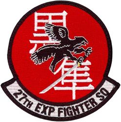 27th Expeditionary Fighter Squadron Theater Security Package Deployment 2012
Organized as 21 Aero Squadron on 15 Jun 1917. Redesignated as: 27 Aero Squadron on 23 Jun 1917; 27 Squadron (Pursuit) on 14 Mar 1921; 27 Pursuit Squadron on 25 Jan 1923; 27 Pursuit Squadron (Interceptor) on 6 Dec 1939; 27 Pursuit Squadron (Fighter) on 12 Mar 1941; 27 Fighter Squadron (Twin Engine) on 15 May 1942; 27 Fighter Squadron, Two Engine, on 28 Feb 1944. Inactivated on 16 Oct 1945. Redesignated as: 27 Fighter Squadron, Single Engine, on 5 Apr 1946; 27 Fighter Squadron, Jet Propelled, on 20 Jun 1946. Activated on 3 Jul 1946. Redesignated as: 27 Fighter Squadron, Jet, on 15 Jun 1948; 27 Fighter-Interceptor Squadron on 16 Apr 1950; 27 Tactical Fighter Squadron on 1 Jul 1971; 27 Fighter Squadron on 1 Nov 1991-.
