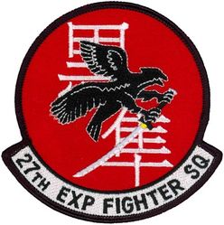 27th Expeditionary Fighter Squadron Theater Security Package Deployment 2012
Organized as 21 Aero Squadron on 15 Jun 1917. Redesignated as: 27 Aero Squadron on 23 Jun 1917; 27 Squadron (Pursuit) on 14 Mar 1921; 27 Pursuit Squadron on 25 Jan 1923; 27 Pursuit Squadron (Interceptor) on 6 Dec 1939; 27 Pursuit Squadron (Fighter) on 12 Mar 1941; 27 Fighter Squadron (Twin Engine) on 15 May 1942; 27 Fighter Squadron, Two Engine, on 28 Feb 1944. Inactivated on 16 Oct 1945. Redesignated as: 27 Fighter Squadron, Single Engine, on 5 Apr 1946; 27 Fighter Squadron, Jet Propelled, on 20 Jun 1946. Activated on 3 Jul 1946. Redesignated as: 27 Fighter Squadron, Jet, on 15 Jun 1948; 27 Fighter-Interceptor Squadron on 16 Apr 1950; 27 Tactical Fighter Squadron on 1 Jul 1971; 27 Fighter Squadron on 1 Nov 1991-.
Emblem. Approved on 17 Sep 1971.

