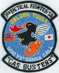 3d Tactical Fighter Squadron Exercise GOLDEN TSUBA
