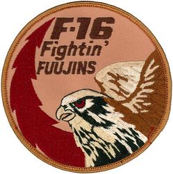 4th Fighter Squadron F-16 Swirl
Keywords: desert