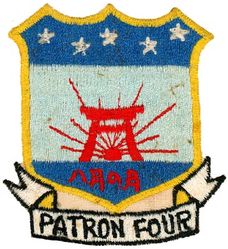 Patrol Squadron 4 (VP-4) Morale
Established as Bombing Squadron ONE HUNDRED FORTY FOUR (VB-144) on 1 Jul 1943. Redesignated Patrol Bombing Squadron ONE HUNDRED FORTY FOUR (VPB-144) on 1 Oct 1944; Patrol Squadron ONE HUNDRED FORTY FOUR (VP-144) on 15 May 1946; Medium Patrol Squadron (Landplane) ONE HUNDRED FORTY FOUR (VP-ML-4) on 15 Nov 1946; Patrol Squadron FOUR (VP-4) "Skinny Dragons" on 1 Sep 1948-.

Lockheed P2V-5/5F/7/SP-2H Neptune
