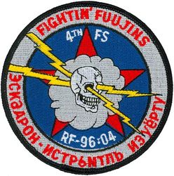 4th Fighter Squadron Exercise RED FLAG 1996-04
