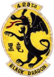 429th Fighter-Bomber Squadron 
