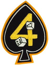 47th Fighter-Interceptor Squadron 

