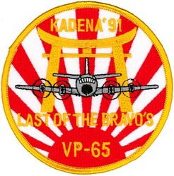 Patrol Squadron 65 (VP-65) WESTPAC DEPLOYMENT 1991
VP-65 "Tridents"
1991
Established as VP-65 on 16 Nov 1970-31 Mar 2006.
Lockheed P-3C Orion
