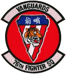 76th Fighter Squadron
