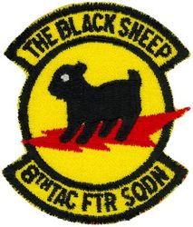 8th Tactical Fighter Squadron 
