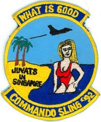 80th Fighter Squadron Exercise COMMANDO SLING 1992
