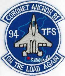 94th Tactical Fighter Squadron Exercise CORONET ANCHOR 1981
