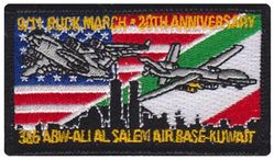 386th Air Base Wing 9/11 20th Anniversary Ruck March
