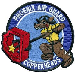 197th Air Refueling Squadron 
