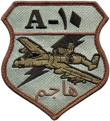 104th Expeditionary Fighter Squadron A-10 
Keywords: Desert