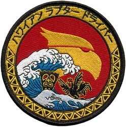 19th & 199th Fighter Squadron Global Force Management Deployment 2024
