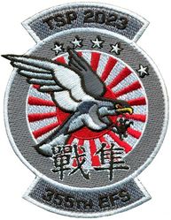 355th Expeditionary Fighter Squadron Theater Security Package Deployment 2023
