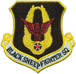 8th Fighter Squadron Air Force Reserve Command Morale
