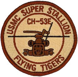 Marine Heavy Helicopter Squadron 361 (HMH-361) CH-53
Established as Marine Helicopter Transport Squadron 361 (HMR-361) on 25 Feb 1952. Redesignated as Marine Light Helicopter Transport Squadrons (HMR(L)-361) on 31 Dec 1956;  Marine Medium Helicopter Squadron 361 (HMM-361) on 1 Feb 1962; Marine Heavy Helicopter Squadron 361 (HMH-361) ) "Flying Tigers" on 20 Jun 1968-.

Sikorsky CH-53E Super Stallion, 1990-.

Keywords: desert