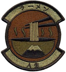 374th Surgical Operations Squadron Morale
Keywords: OCP