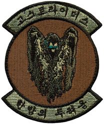 4th Special Operations Squadron
Keywords: OCP