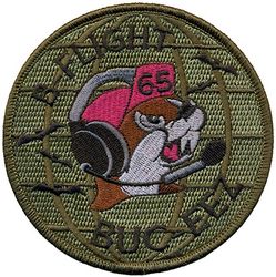 65th Special Operations Squadron B Flight
