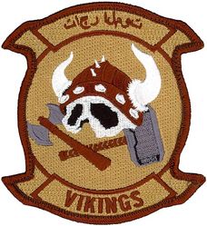 Marine Fighter Attack Squadron (All-Weather) 225 (VMFA(AW)-225) Persian Gulf Deployment 2013
Established as Marine Fighting Squadron 225 (VMF-225) on 1 Jan 1943. Redesignated Marine Attack Squadron 223 (VMA-225) on 17 Jun 1952. Deactivated on 15 Jun 1972. Reactivated as Marine Fighter Attack Squadron (All-Weather) 225 (VMFA(AW)-225) “VIKINGS” on 1 Jul 1991-.

McDonnell Douglas F/A-18 Hornet, 1991-2020


