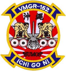 Marine Aerial Refueler Transport Squadron 152 (VMGR-152) Morale
Established as Marine Photographic Squadron (VMJ-253) on 1 Mar 1942; Redesignated Marine Transport Squadron (VMR-253) in 1943; Marine Aerial Refueler Transport Squadron 152 (VMGR-152) on 1 Feb 1962-.

Lockheed KC-130 Hercules, 1962-.


