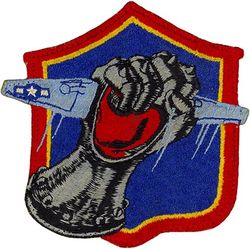 Marine Scout Bombing Squadron 234 (VMSB-234)
Established as Marine Scout Bombing Squadron 241 (VMSB- 241) on 1 May 1942. Redesignated Marine Torpedo Bombing Squadron 234 (VMTB-234) on 14 Oct 1944; Marine Torpedo Bombing Squadron 234 VMTB(CVS)-234 in ?.  Deactivated on 20 Mar 1946. 

Douglas SBD-1/3P/4/4P/5 Dauntless
Grumman F4F-3 Wildcat
Grumman TBM-3E Avenger

WW-II. The squadron departed for Espiritu Santo in Dec 1942 and began their first combat tour as part of the Cactus Air Force on Guadalcanal on 28 Jan 1943. Their second tour began on 15 Apr 1943 where they patrolled the Fiji Islands and also provided close air support in New Georgia. They moved to Munda and began operating from there on Oct 1943 concentrating their attacks in the vicinity of Bougainville. In Nov 1943 they to Efate and from there they returned to the United States.
Their name change to VMTB(CVS)-234 since they would now deploy as part of Marine Carrier Group 3 on board the USS Vella Gulf (CVE-111). They were paired with VMF-513 during their deployment but never saw combat as the war ended. The squadron returned to California in November 1945 and was deactivated at Marine Corps Air Station El Toro on March 20, 1946.

Wing Fist insignia, (2d Design), 1944, USA Shiffli embroidery

