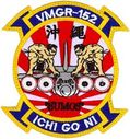 VMGR-152-1106.jpg