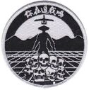 VMU-3-1071-A.jpg