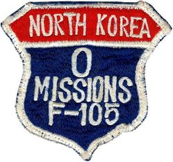12th Tactical Fighter Squadron 0 Missions F-105 North Korea
Deployed for the Pueblo Crisis in 1968. No missions were flown, and a patch was made to show that. Japan made.

