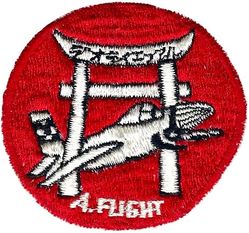 16th Fighter-Interceptor Squadron A Flight
F-86D aircraft. Japan made.
