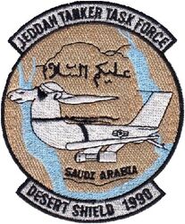 1709th Air Refueling Wing (Provisional) Operation DESERT SHIELD 1990 Morale
Keywords: Desert