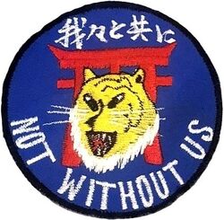18th Services Squadron
Okinawan made.
