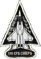 335th Expeditionary Fighter Squadron F-15E
