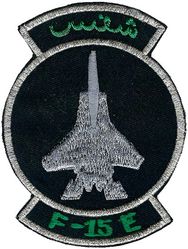 335th Fighter Squadron Operation SOUTHERN WATCH 1992
Saudi made.
